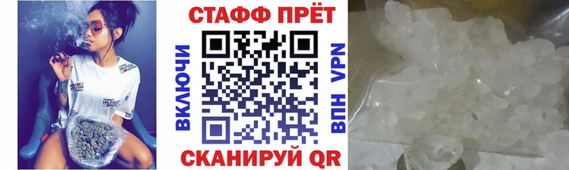 Купить закладку Альфа ПВП Меф Марихуана Юрьев-Польский