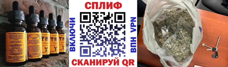Еда ТГК марихуана  Купить где  Юрьев-Польский 
