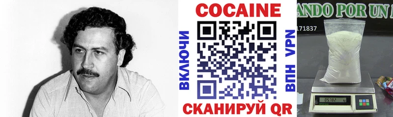 Купить где  Юрьев-Польский  КОКАИН FishScale 