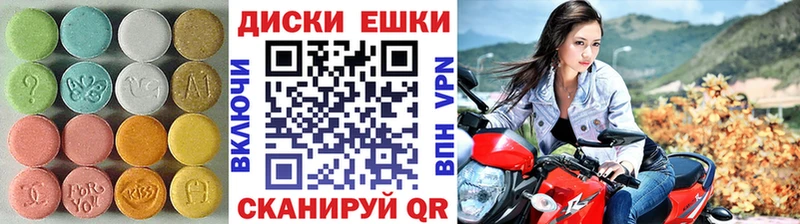 Купить где  Юрьев-Польский  Ecstasy mix 