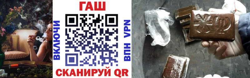 Купить где  Юрьев-Польский  Гашиш hashish 