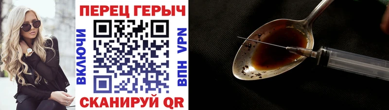 Героин герыч  Купить закладки  Юрьев-Польский 