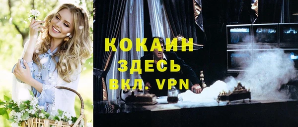 кокаин перу Костерёво