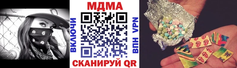 Купить где Юрьев-Польский МДМА Molly