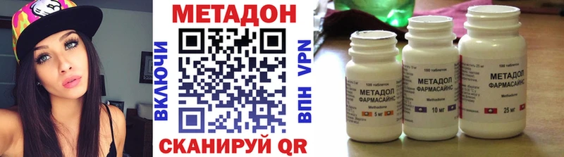 МЕТАДОН мёд Купить Юрьев-Польский