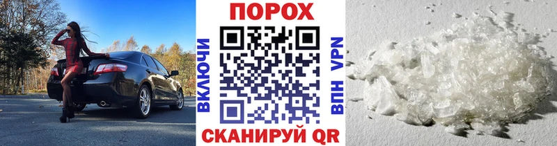 Купить закладки  Юрьев-Польский  МЕТАМФЕТАМИН Декстрометамфетамин 99.9% 