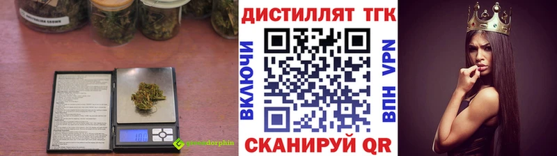 Дистиллят ТГК вейп с тгк  Купить где  Юрьев-Польский 